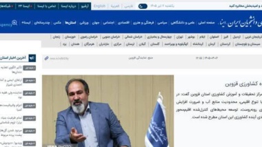 در خبرگـــزاری ایسنا منتشر شد؛   چند نکته درباره آینده کشاورزی استان قزوین