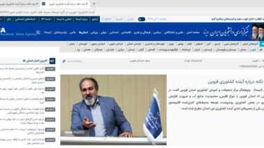 توسعه محیط‌های کنترل‌شده اقلیم‌محور به‌عنوان یکی از مسیرهای جدی آینده کشاورزی