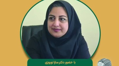 هم افزایی در راستای نفوذ دانش در عرصه  مجله رادیوئی کشاورزی   با موضوع : استفاده از کودهای آلی، شیمیایی و زیستی در باغ های انگور