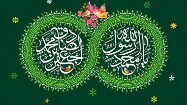 پیام تبریک دکتر مهرزاد محصص مستشاری به مناسبت میلاد رسول اکرم ص و امام جعفر صادق ع